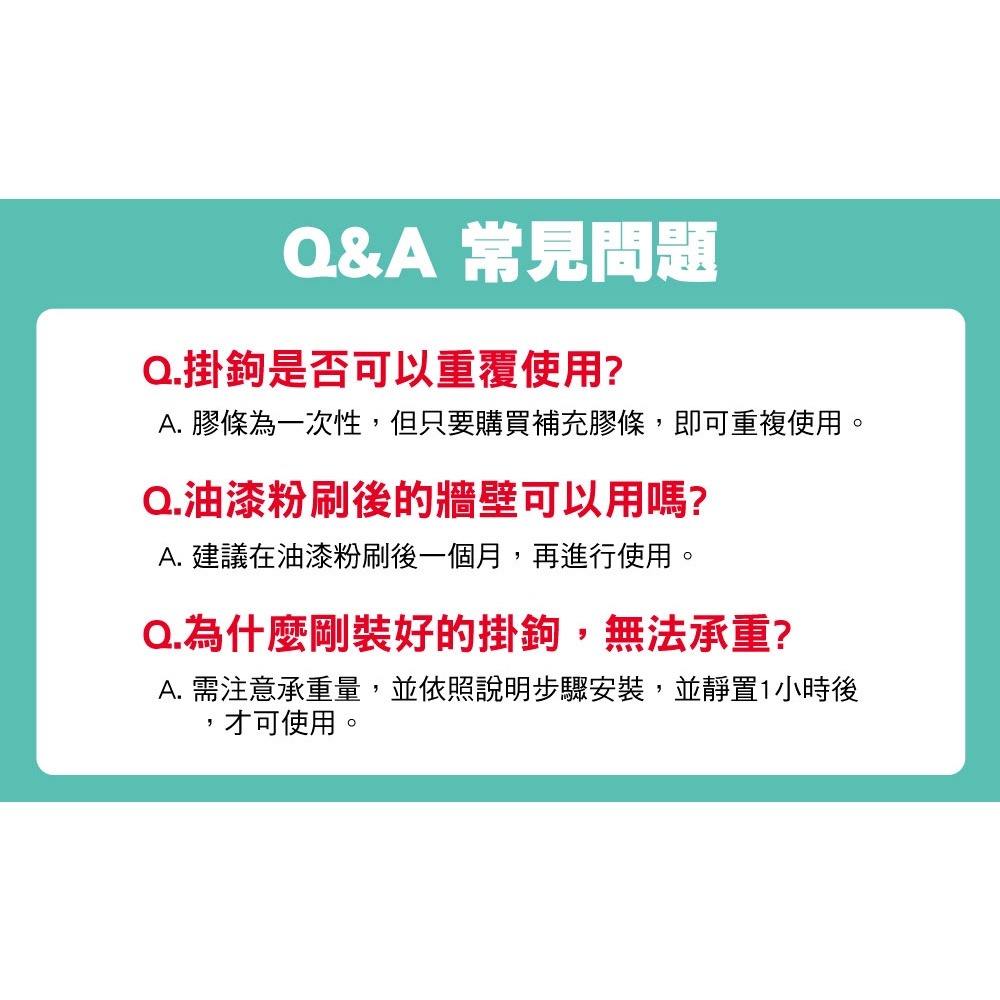 3M 無痕 防水掛鉤(多種款式可選) 掛勾 衛浴收納 不殘膠-細節圖6