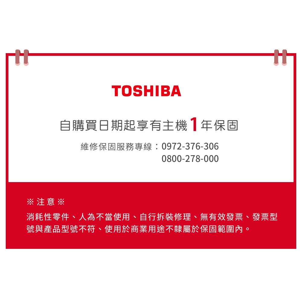 日本東芝TOSHIBA 旋風自牽引無線吸塵器 VC-CLX50A-細節圖10