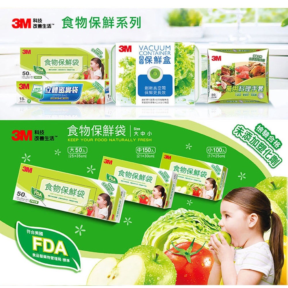 3M 萬用料理手套-盒裝80入 廚房料理 手扒雞 拋棄式-細節圖7