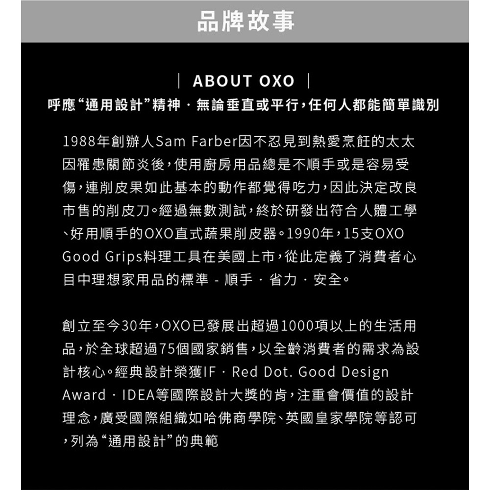 美國OXO 全矽膠刮刀-小燕麥白 OX0103001A-細節圖8