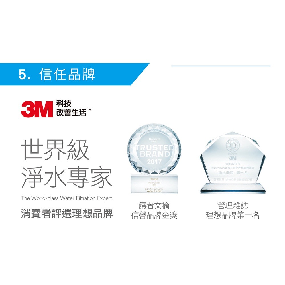3M Filtrete AC300龍頭式濾水器超值組 (一機三心)-細節圖9