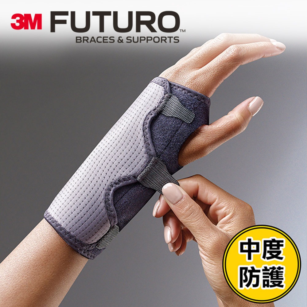 3M 護多樂FUTURO 可調式高度支撐型護腕-細節圖3