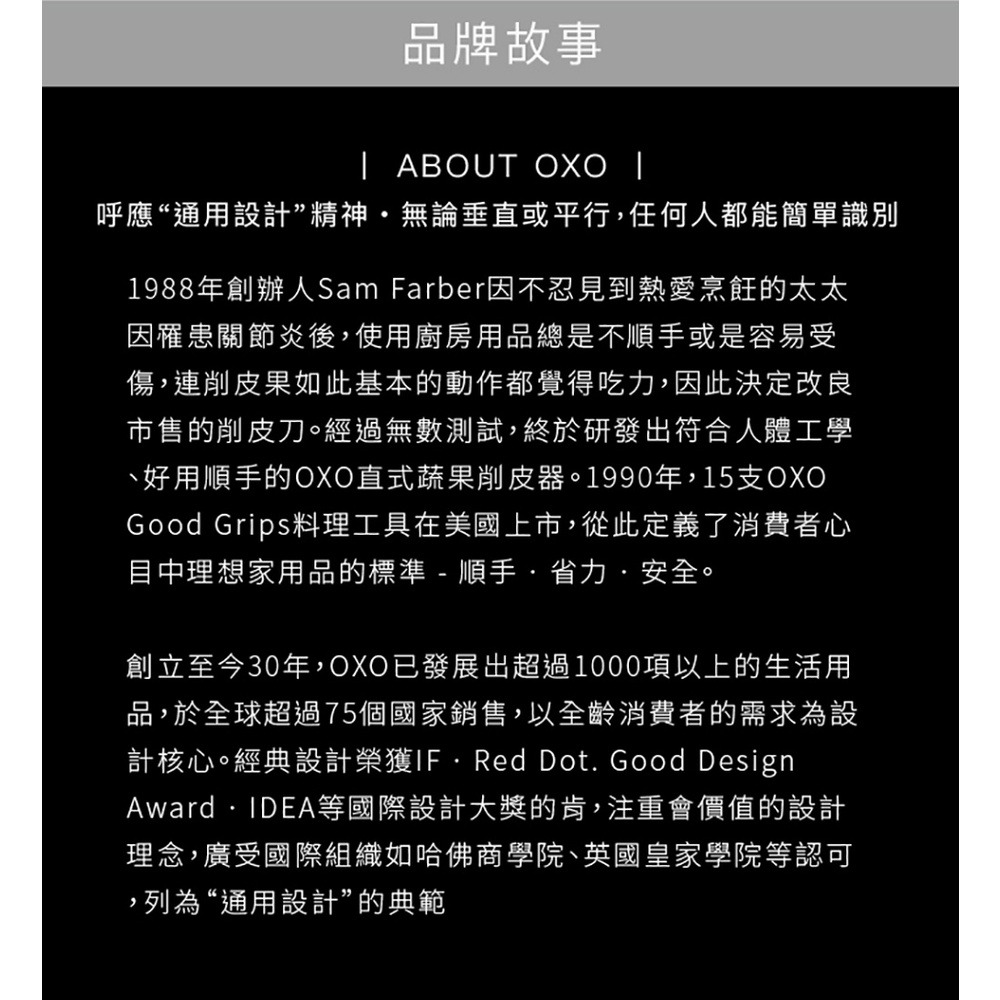 美國OXO 全矽膠刮杓-燕麥白 OX0103005A-細節圖8