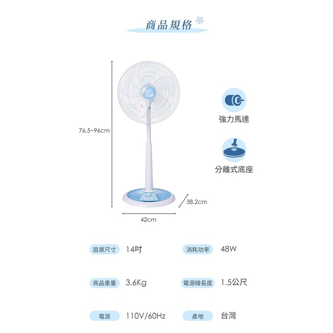 SAMPO聲寶 14吋機械式定時立扇 SK-FD14VT (3段風量、定時功能、台灣製造)-細節圖8