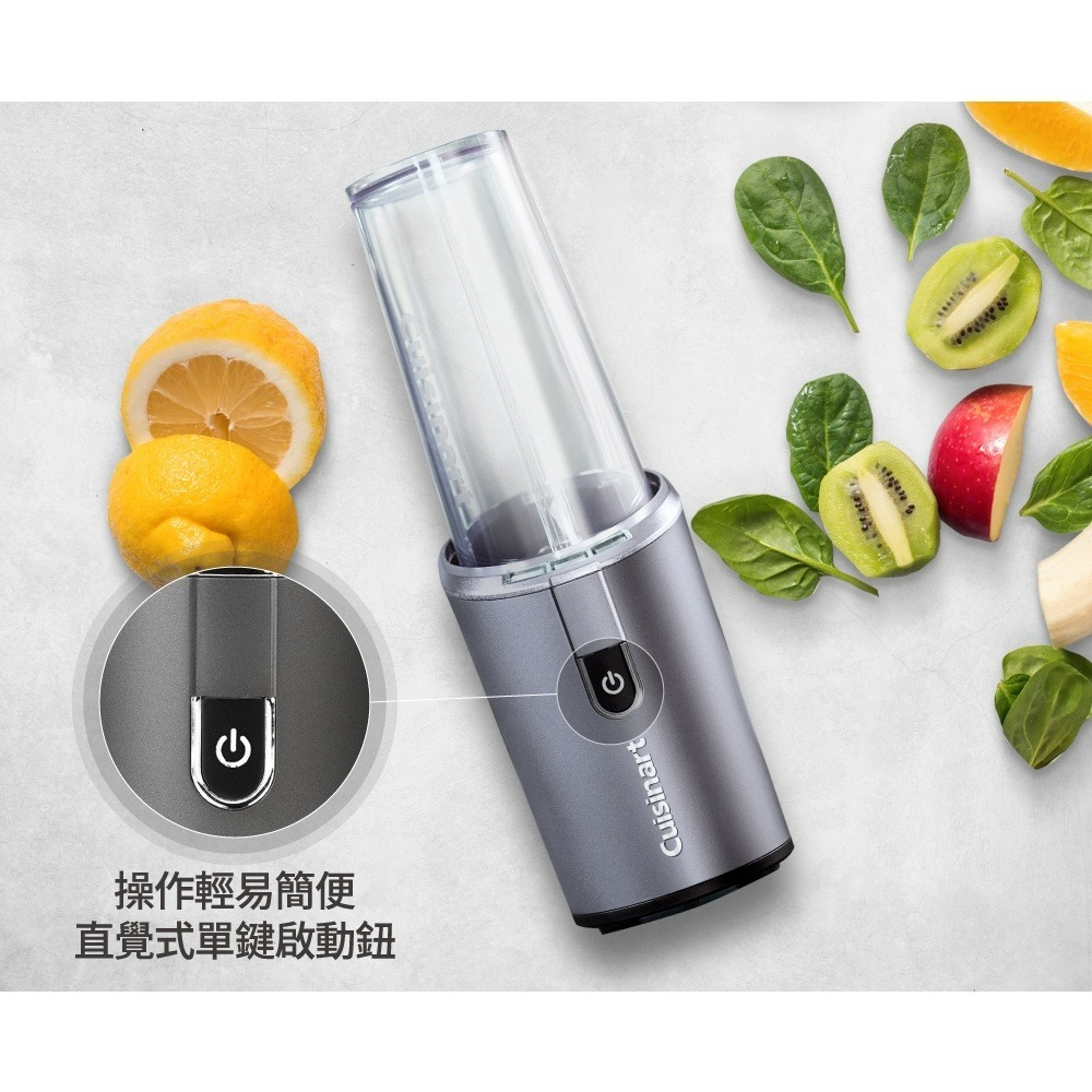 美國Cuisinart美膳雅 無線充電式隨行杯果汁機475ml RPB-100TW-細節圖3