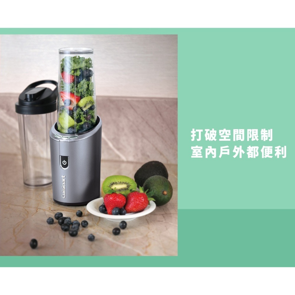 美國Cuisinart美膳雅 無線充電式隨行杯果汁機475ml RPB-100TW-細節圖5