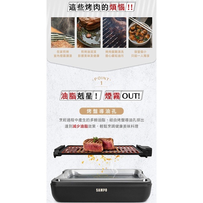 SAMPO聲寶 電烤盤 TG-UB10C + Tefal特福 新一代玻璃保鮮盒 0.45L-細節圖3