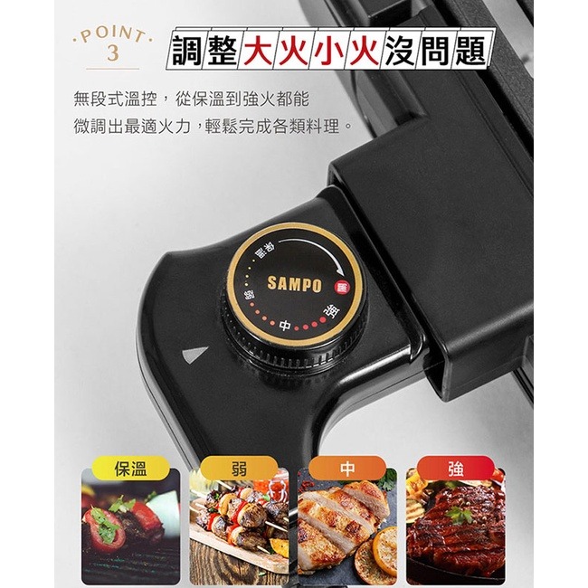 SAMPO聲寶 電烤盤 TG-UB10C + Tefal特福 新一代玻璃保鮮盒 0.45L-細節圖4