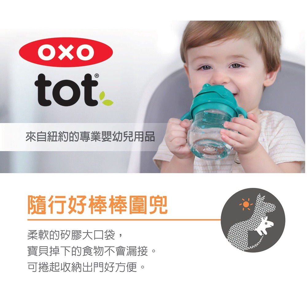 美國OXO tot 隨行好棒棒圍兜-薰衣草紫 OX0403001A-細節圖3