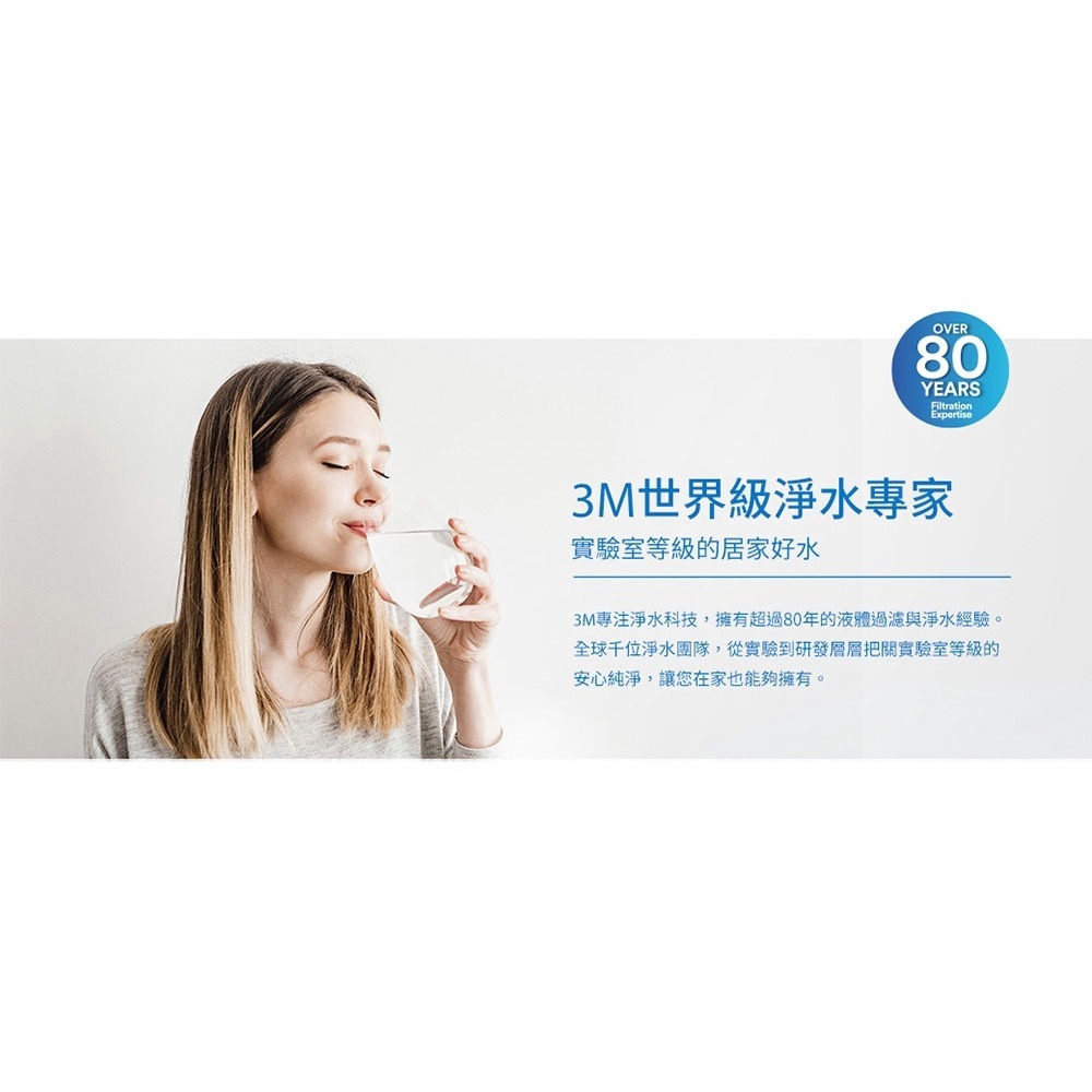 3M 前置樹脂軟水系統 3RF-S001-5 軟化水質 解決水垢 口感滑順甘甜-細節圖3