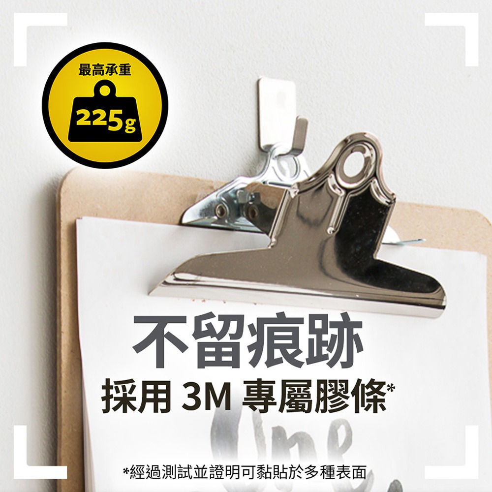 3M 無痕金屬小型掛鉤-不鏽鋼材質17031SS-4ES-細節圖3