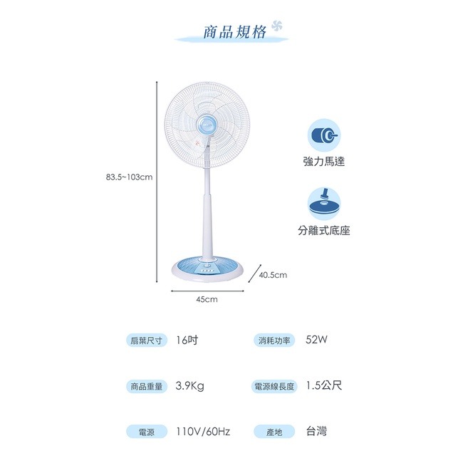 SAMPO聲寶 16吋機械式定時立扇 SK-FD16VT (3段風量、定時功能、台灣製造)-細節圖8