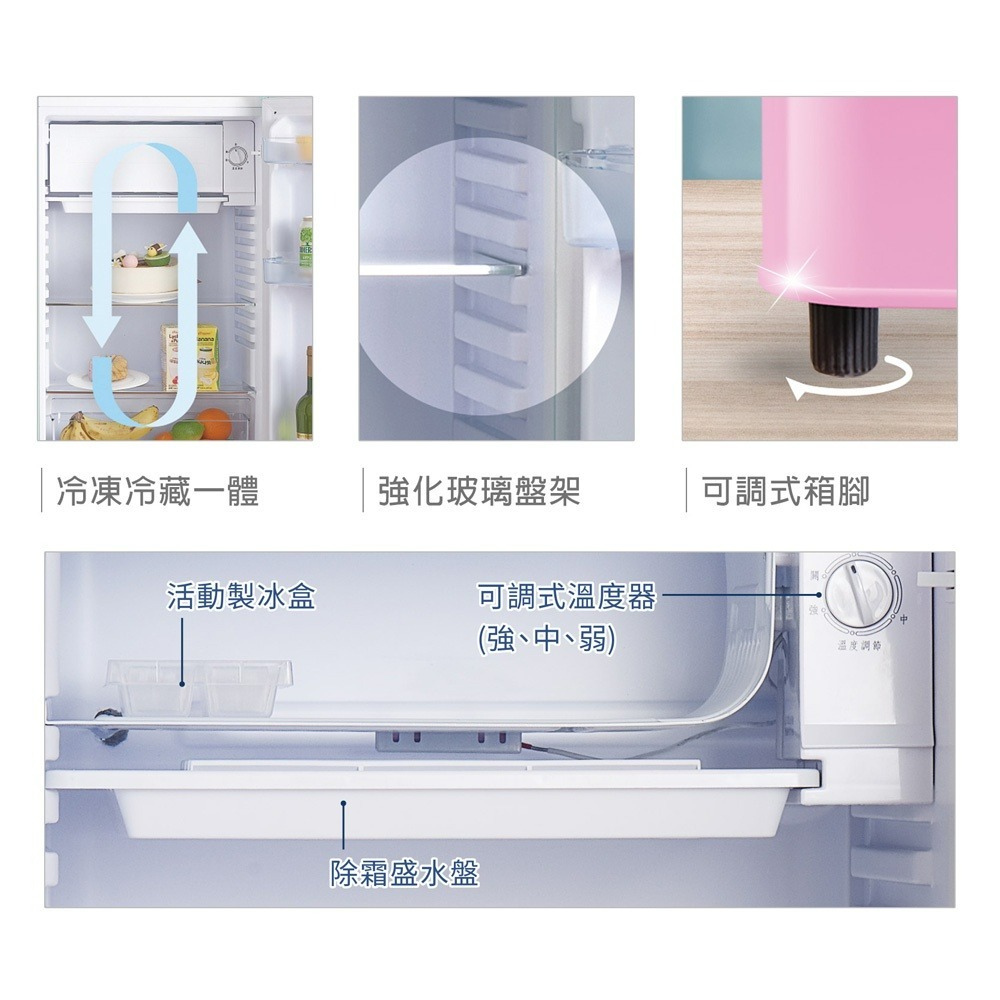 SAMPO聲寶 99L 歐風美型系列定頻單門冰箱-粉彩紅 SR-C10(P) (本島免運費+基本安裝)-細節圖4