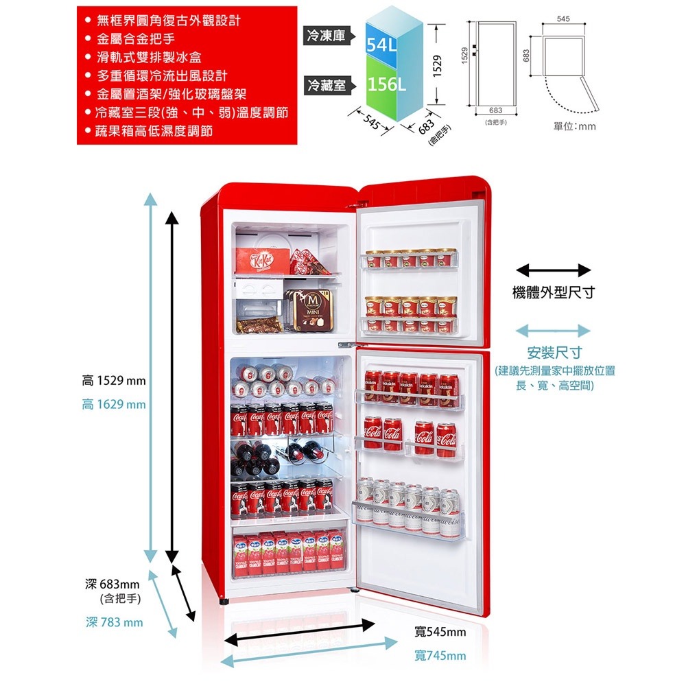 SAMPO聲寶 210L 歐風美型系列變頻雙門冰箱-緋麗紅 SR-C21D(R) (含基本運送+安裝+回收舊機)-細節圖7