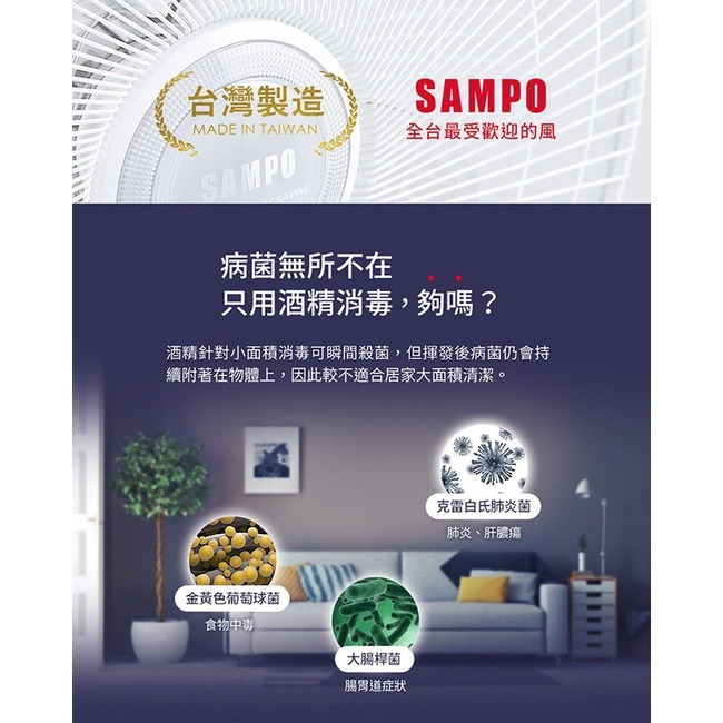 SAMPO聲寶 14吋微電腦DC直流馬達抑菌立扇 SK-FJ14PD (抑菌>99%、7片扇葉、無線遙控)-細節圖3