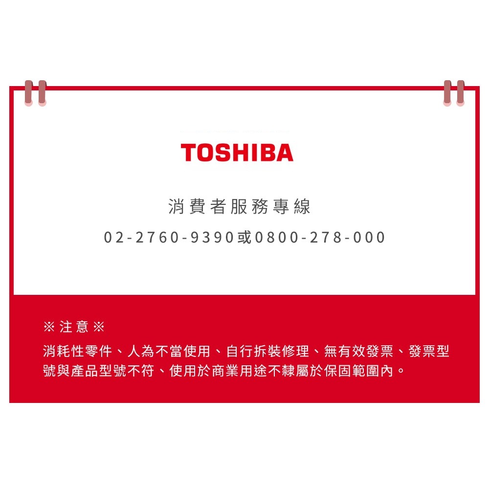 日本東芝TOSHIBA 等離子智能抑菌空氣清淨機(適用14-25坪) CAF-W116XTW-細節圖9