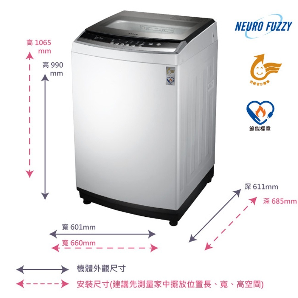 SAMPO聲寶 12.5KG 金級小貴族系列定頻洗衣機-珍珠白 ES-B13F 含基本運送+安裝+回收舊機-細節圖2