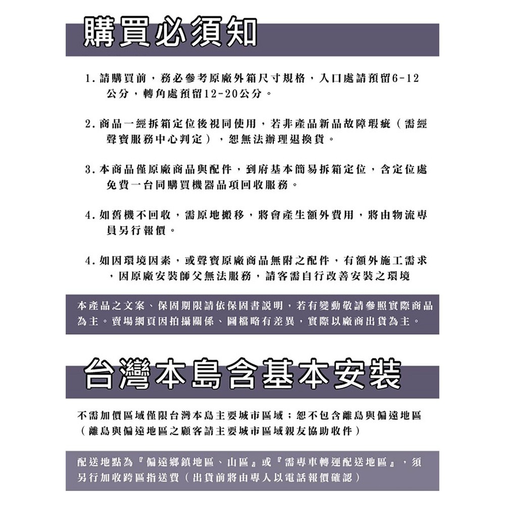 SAMPO聲寶 12.5KG 金級小貴族系列定頻洗衣機-珍珠白 ES-B13F 含基本運送+安裝+回收舊機-細節圖9