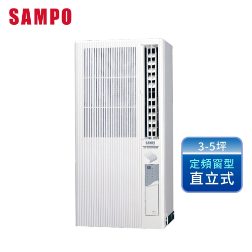 SAMPO聲寶 定頻直立式冷氣 110V AT-PF122 含基本運送+安裝+舊機回收
