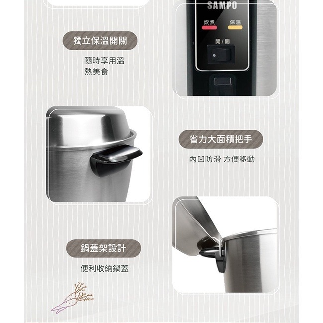 SAMPO聲寶 10人份304全不鏽鋼電鍋 KH-WG10T-細節圖7