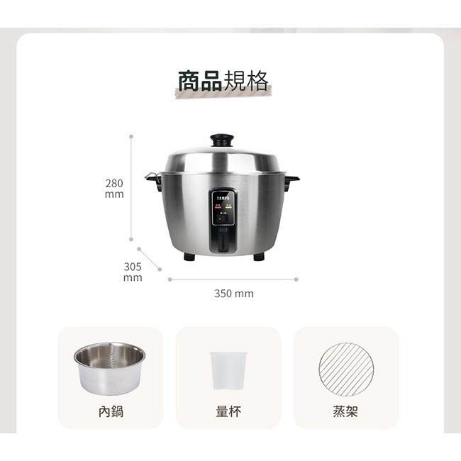 SAMPO聲寶 10人份304全不鏽鋼電鍋 KH-WG10T-細節圖8