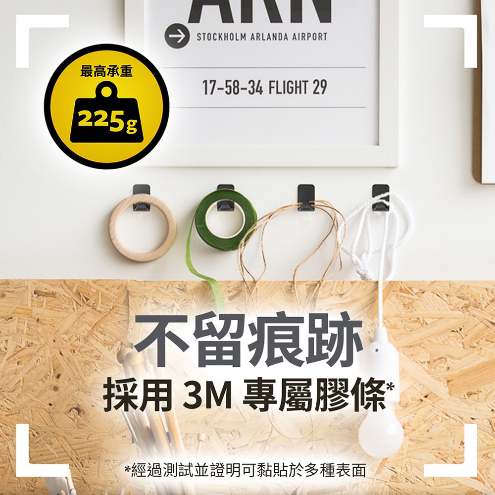 3M 無痕金屬質感小型掛鉤-霧黑色 17032MB-4ES-細節圖3