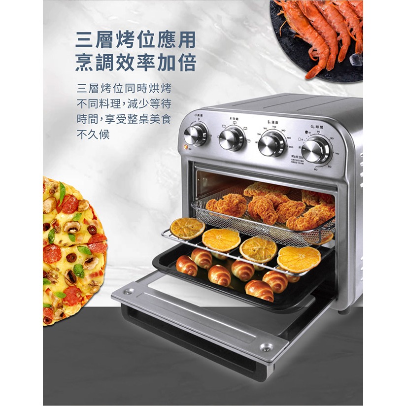 SAMPO聲寶 13L多功能氣炸電烤箱 KZ-RA13B-細節圖9