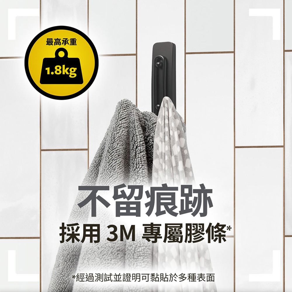 3M BATH36-MB-EN 無痕金屬防水大型雙鉤-霧黑色-細節圖4