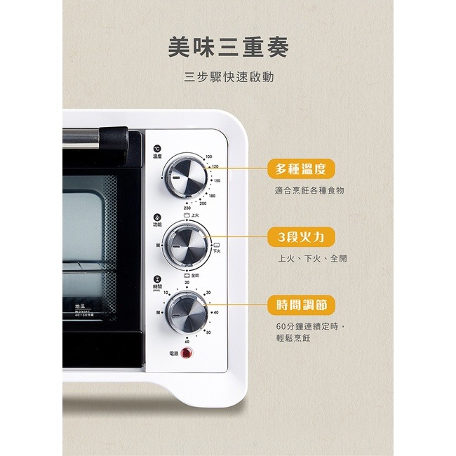 SAMPO聲寶 20公升電烤箱 KZ-XG20-細節圖6