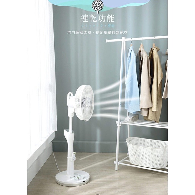 TECO東元 12吋3D遙控DC馬達循環立扇 XA1257CRD-細節圖7