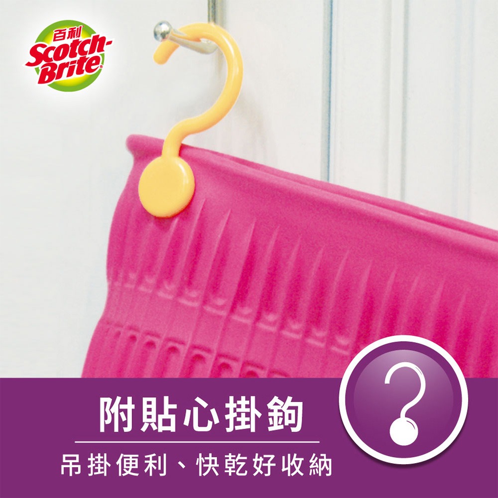 3M 百利 快乾抗菌掛鉤手套(中型.大型可選)-細節圖4