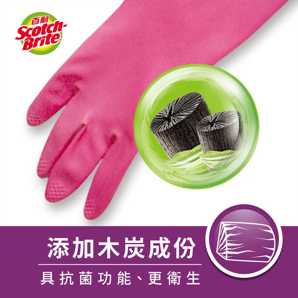 3M 百利 快乾抗菌掛鉤手套(中型.大型可選)-細節圖5