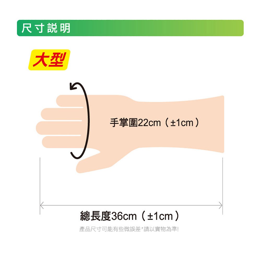 3M 百利 快乾抗菌掛鉤手套(中型.大型可選)-細節圖6