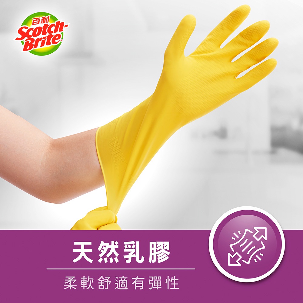 3M 百利天然乳膠薄型耐用絨裡手套(黃色)-中型/大型/特大型-細節圖2