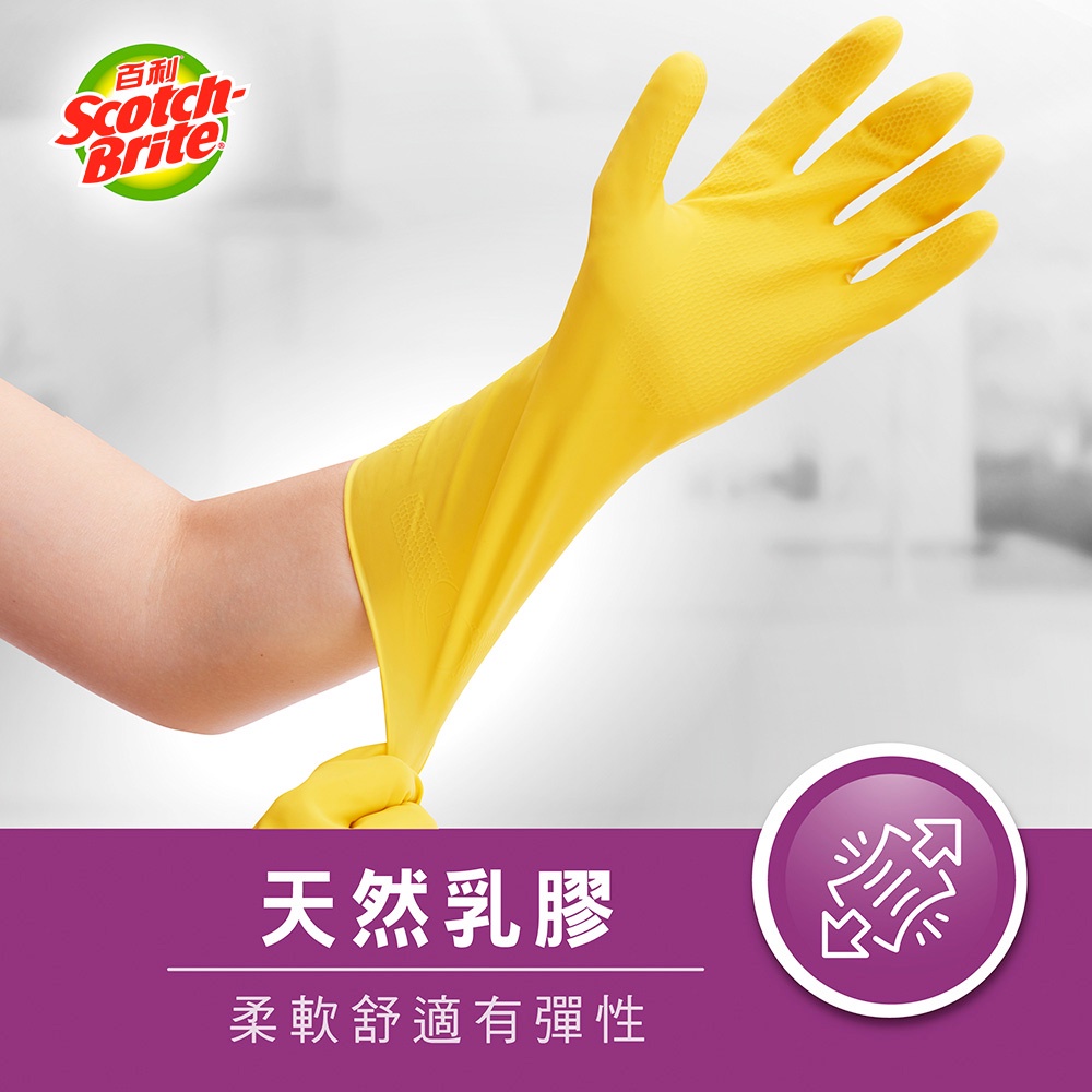 3M 百利天然乳膠薄型耐用絨裡手套(黃色)-中型/大型/特大型-細節圖2