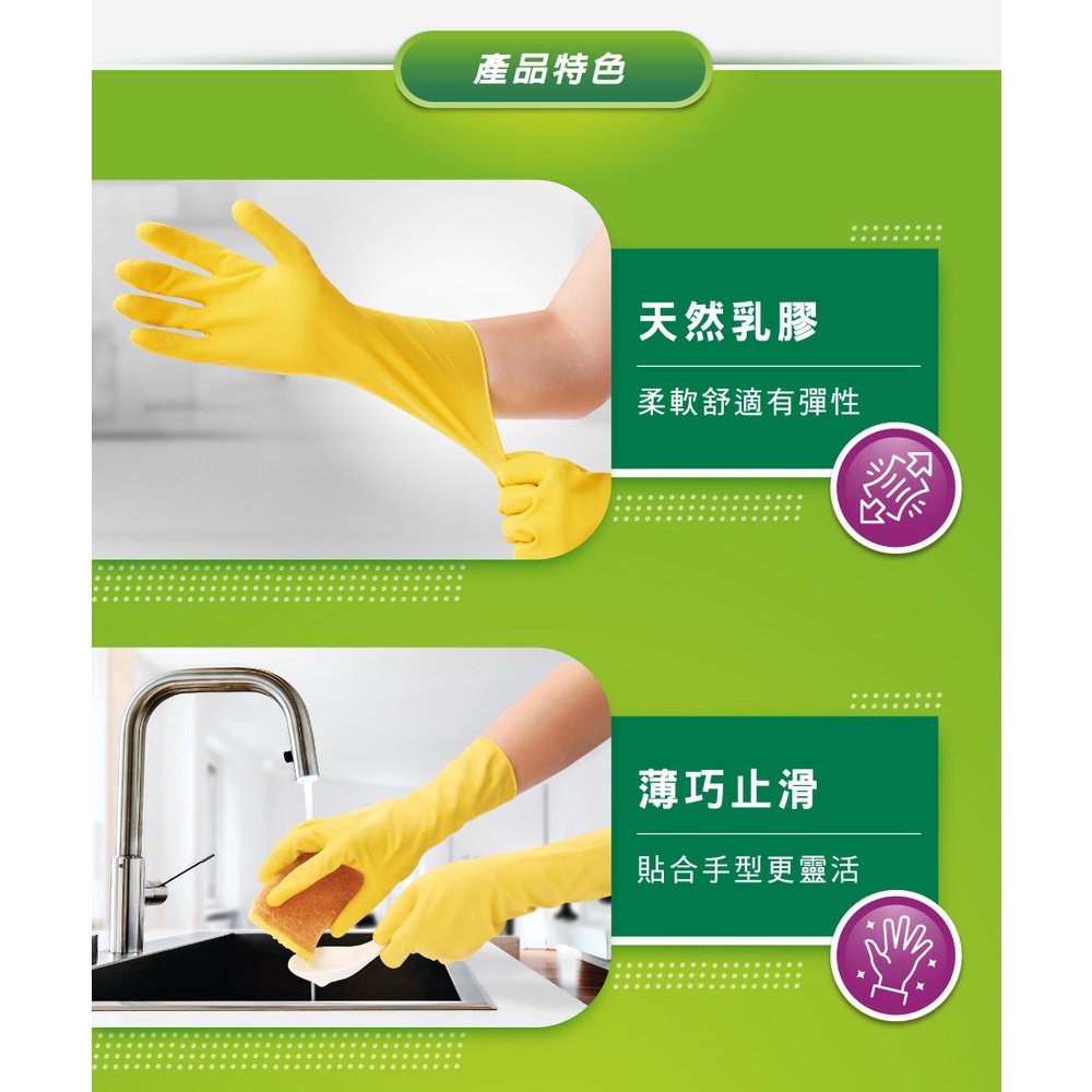 3M 百利天然乳膠薄型耐用絨裡手套(黃色)-中型/大型/特大型-細節圖7