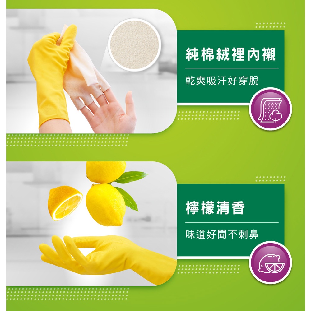 3M 百利天然乳膠薄型耐用絨裡手套(黃色)-中型/大型/特大型-細節圖8