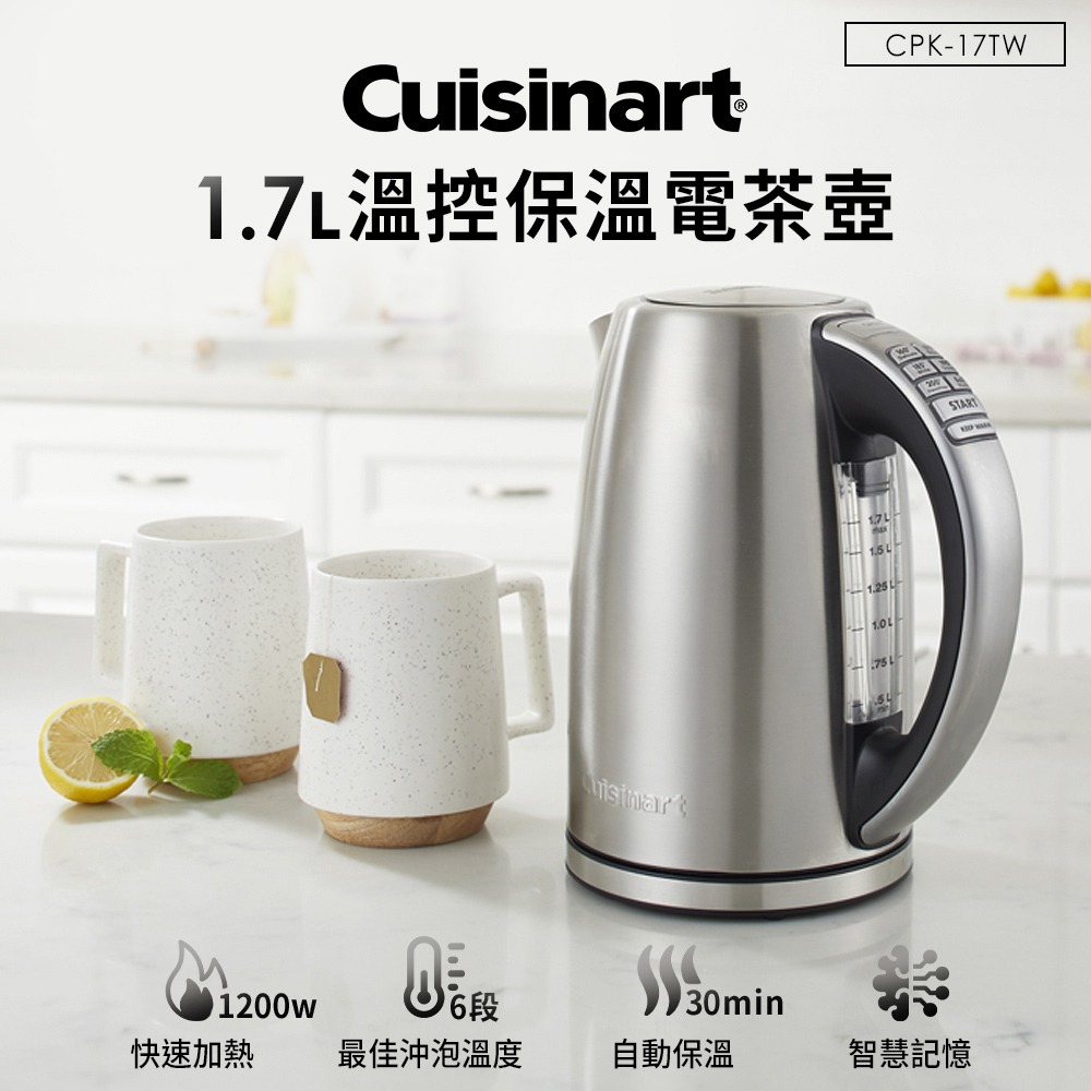 Cuisinart CPK-17TW 1.7L溫控保溫電茶壺-細節圖3