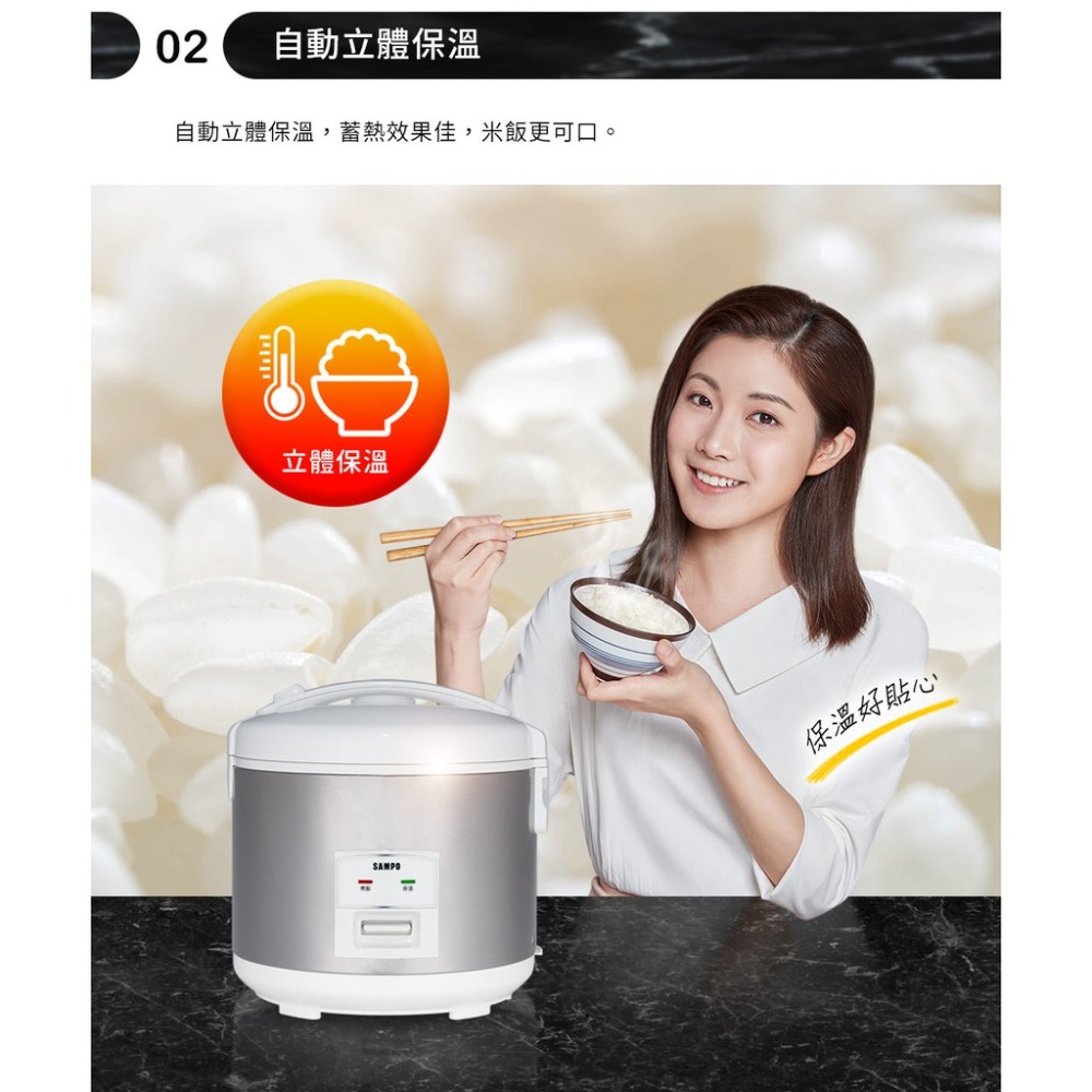 SAMPO KS-BQ18 10人份厚釜電子鍋-細節圖4