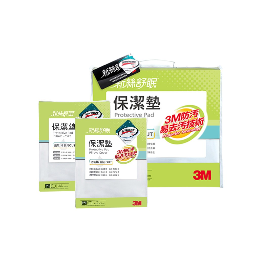 3M PD 2115 立體床包式保潔墊包套三件組(雙人加大床包套+枕頭套*2)-細節圖2