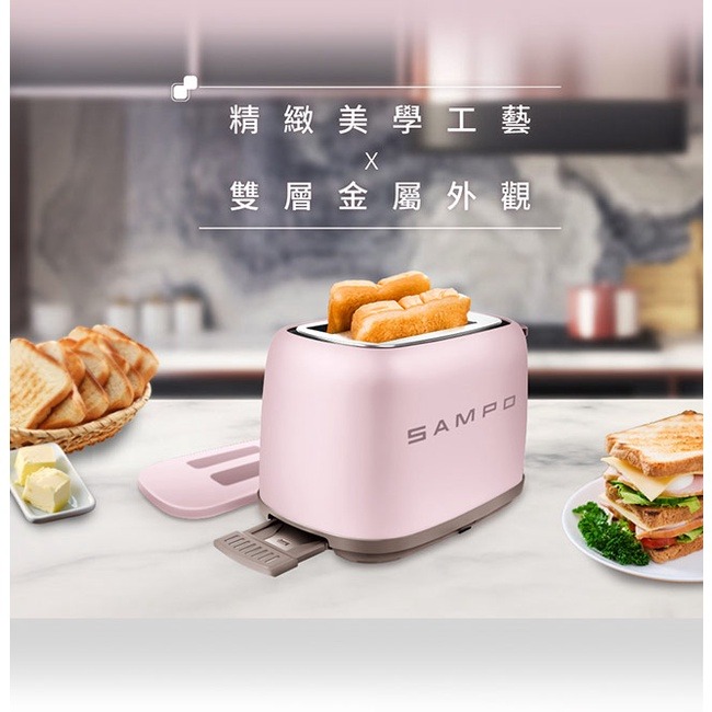 SAMPO聲寶 美型厚片烤麵包機 TR-CA65C-細節圖5