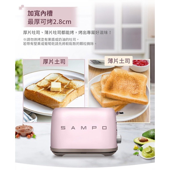 SAMPO聲寶 美型厚片烤麵包機 TR-CA65C-細節圖6