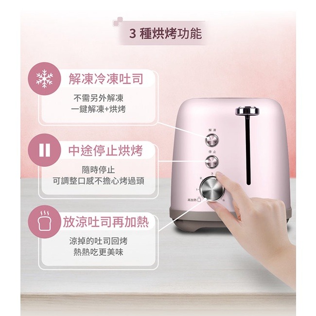 SAMPO聲寶 美型厚片烤麵包機 TR-CA65C-細節圖8