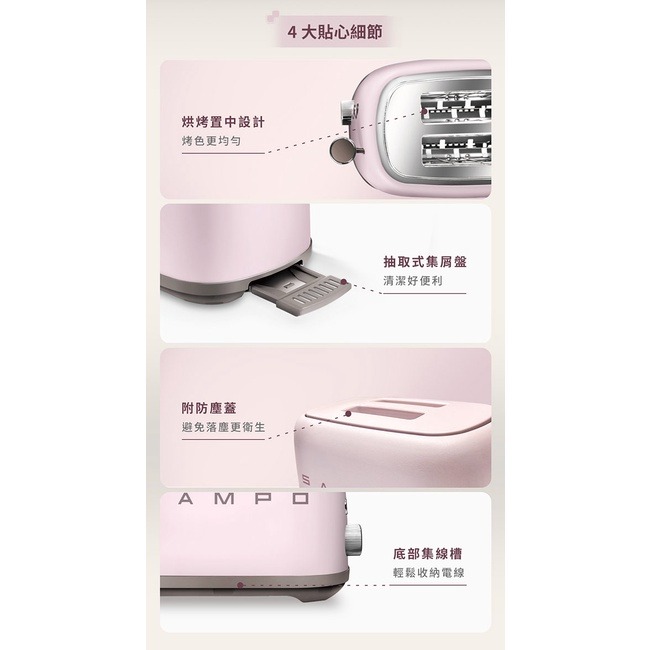 SAMPO聲寶 美型厚片烤麵包機 TR-CA65C-細節圖9