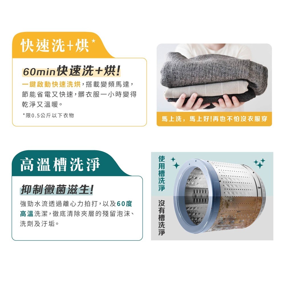 SAMPO聲寶 洗脫烘蒸四合一滾筒變頻洗衣機(洗10KG/烘6KG) ES-ND10DH 含基本安裝 運送 回收舊機-細節圖7