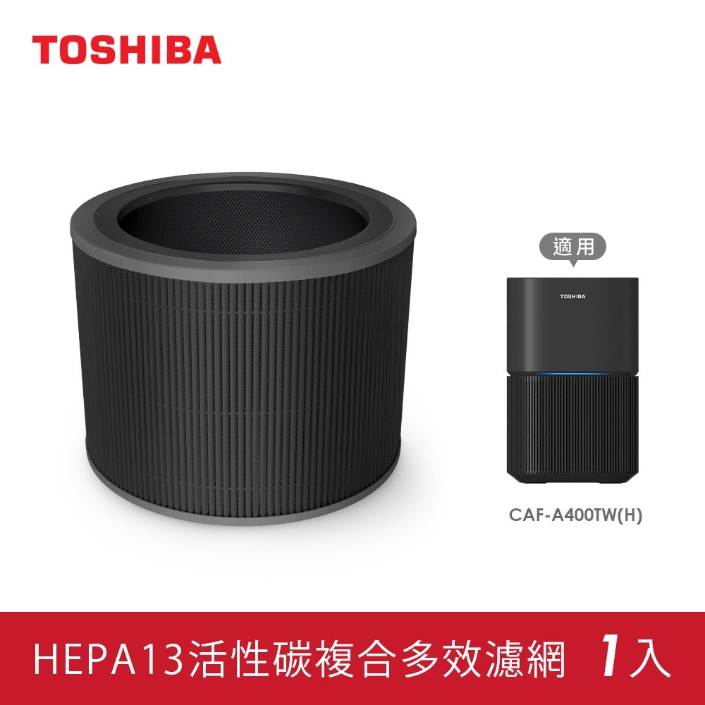 日本東芝TOSHIBA HEPA13活性碳多效複合濾網-適用CAF-A400TW(H)-細節圖3