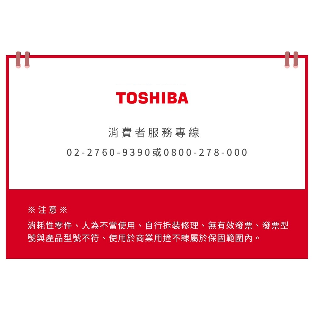 日本東芝TOSHIBA HEPA13活性碳多效複合濾網-適用CAF-A400TW(H)-細節圖9