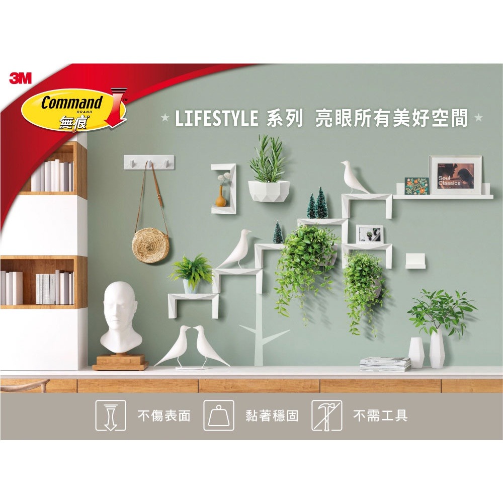 3M 無痕LIFESTYLE系列-L型層架(黑/白任選)-細節圖5
