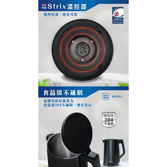 SAMPO聲寶 1.5L雙層不鏽鋼防燙快煮壺 KP-CK15D-細節圖6