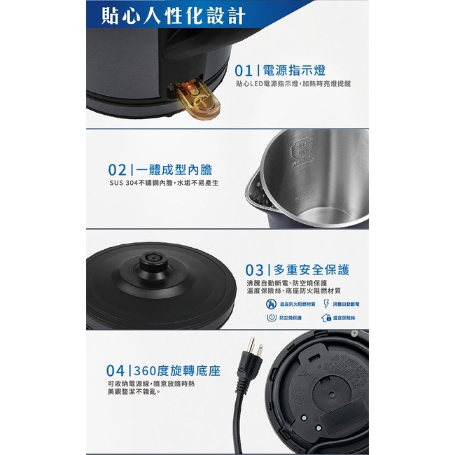 SAMPO聲寶 1.5L雙層不鏽鋼防燙快煮壺 KP-CK15D-細節圖8